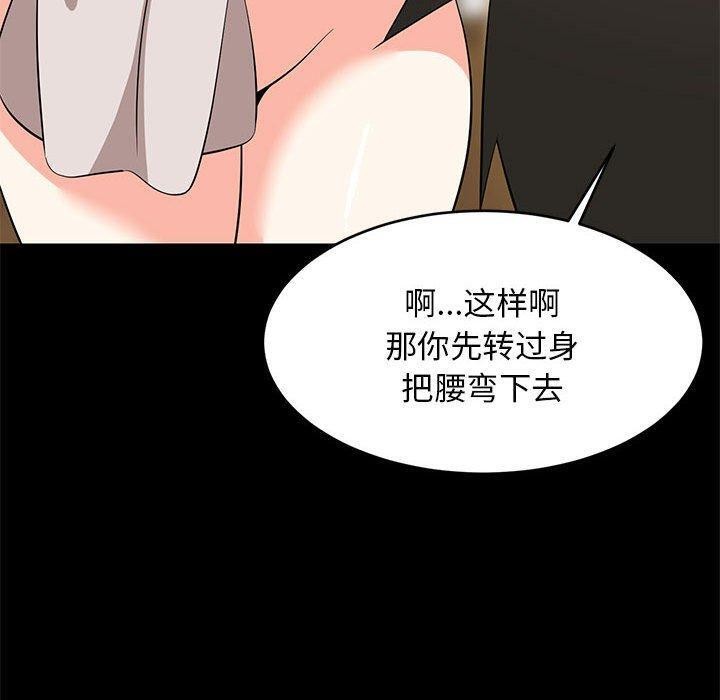 40P - 难缠姐妹偏要和我同居