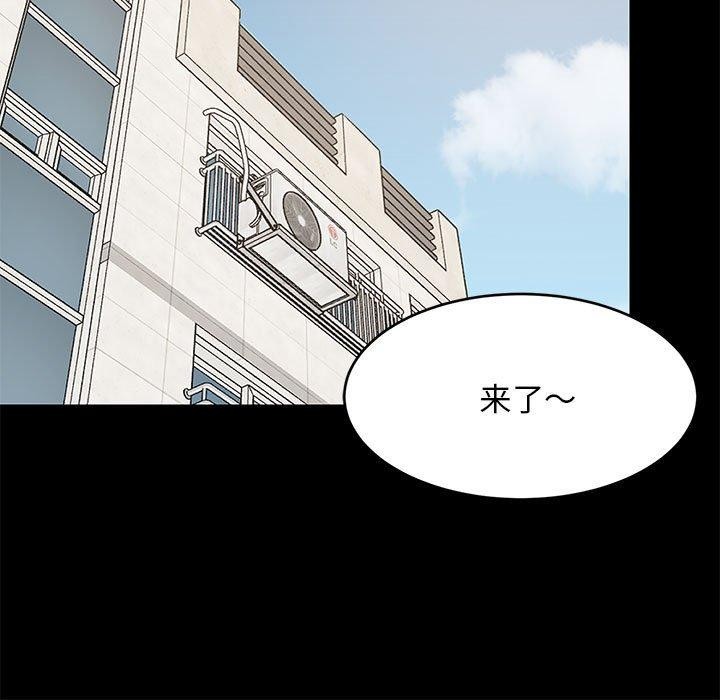 49P - 难缠姐妹偏要和我同居