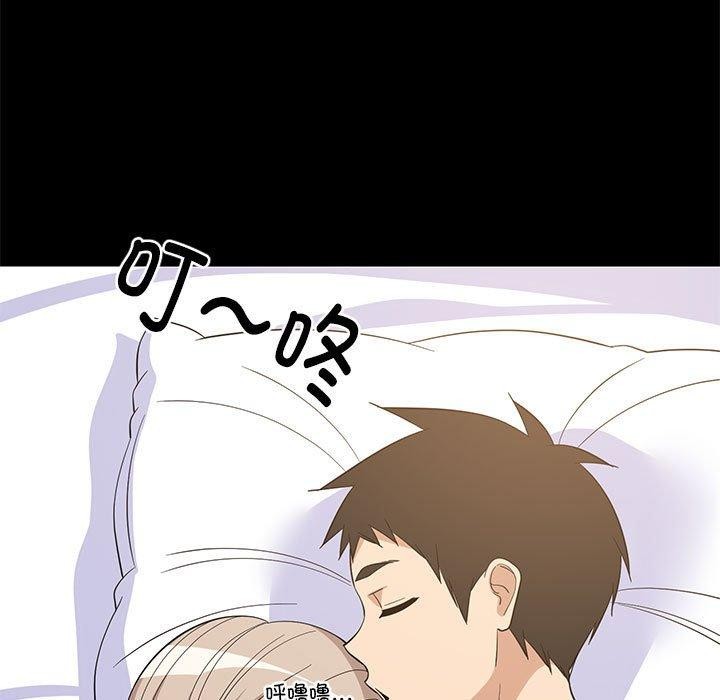 5P - 难缠姐妹偏要和我同居