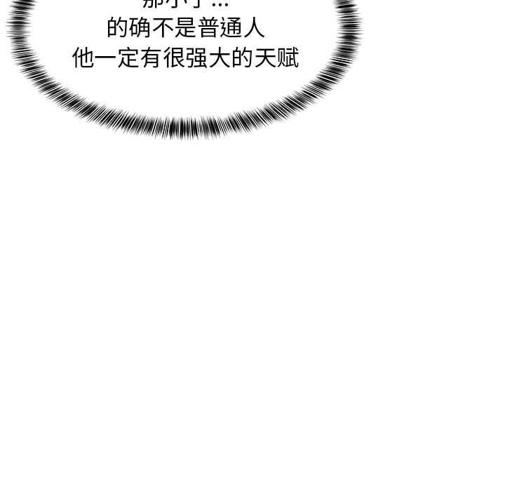 83P - 难缠姐妹偏要和我同居
