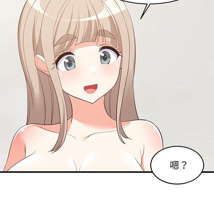 94P - 难缠姐妹偏要和我同居