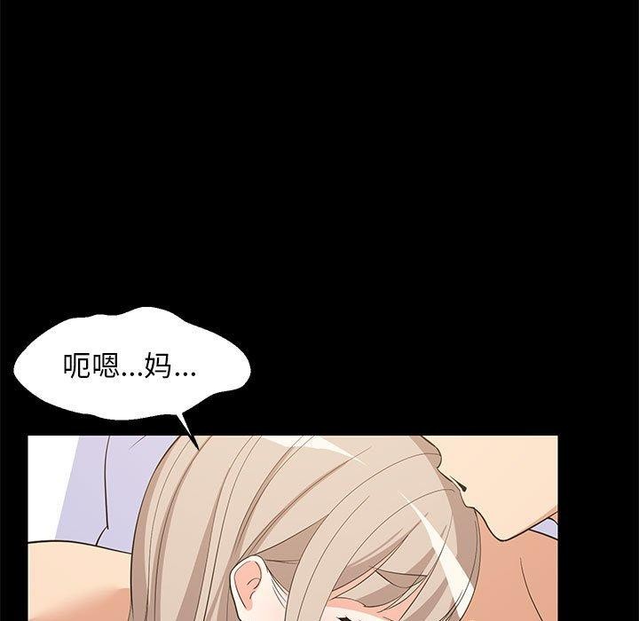 9P - 难缠姐妹偏要和我同居