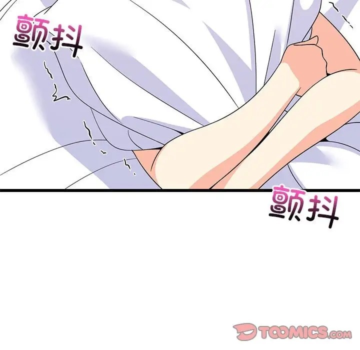 147P - 难缠姐妹偏要和我同居