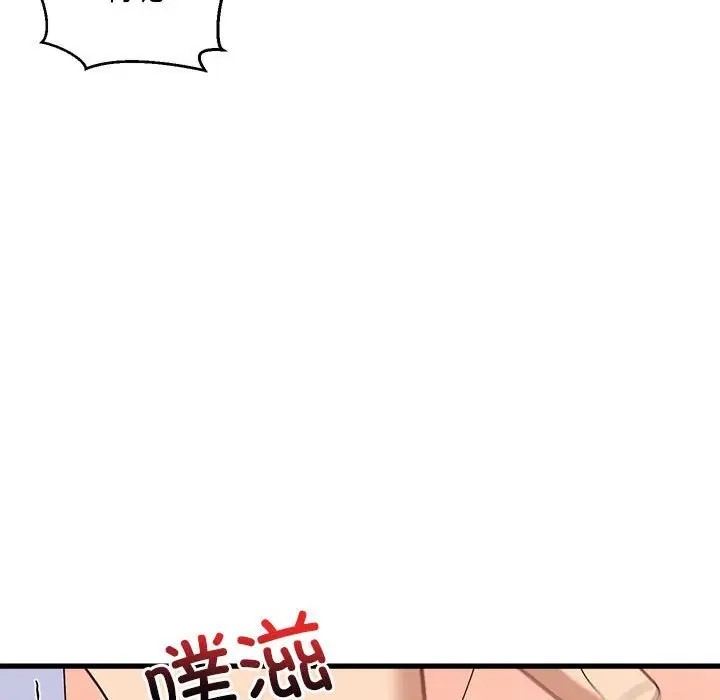 152P - 难缠姐妹偏要和我同居
