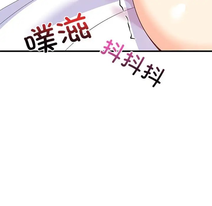 154P - 难缠姐妹偏要和我同居
