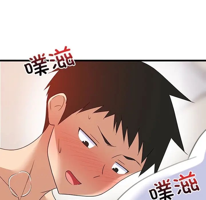 155P - 难缠姐妹偏要和我同居