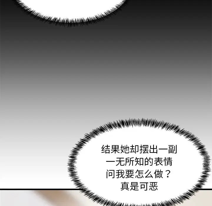 52P - 难缠姐妹偏要和我同居