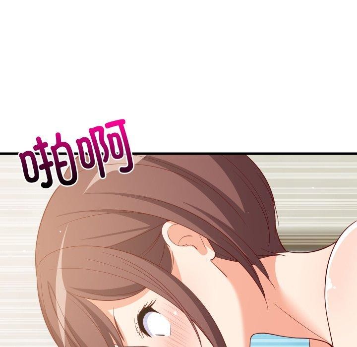 104P - 难缠姐妹偏要和我同居