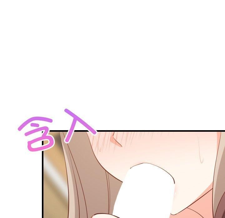 10P - 难缠姐妹偏要和我同居