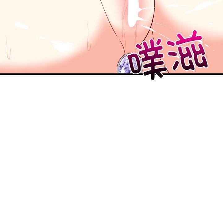 118P - 难缠姐妹偏要和我同居