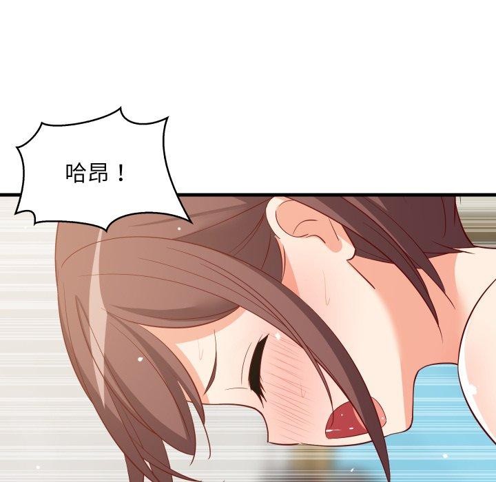 119P - 难缠姐妹偏要和我同居