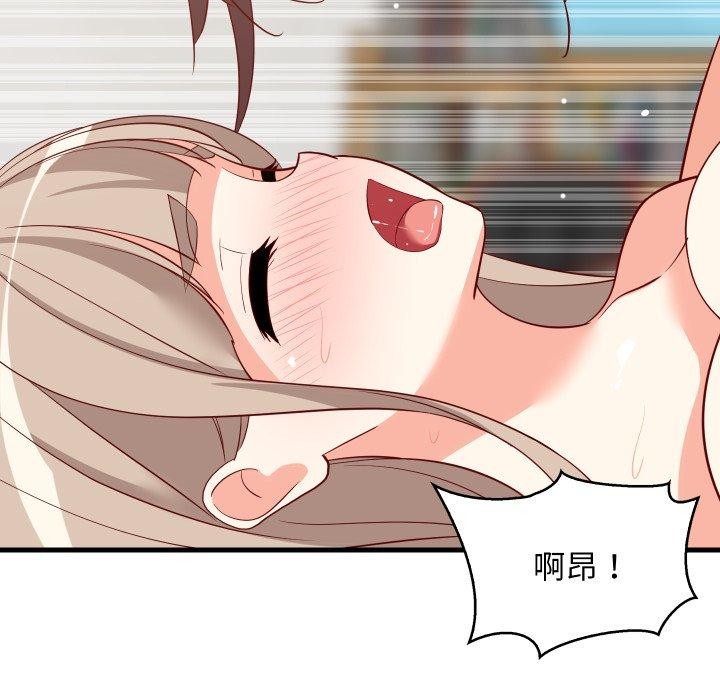 120P - 难缠姐妹偏要和我同居