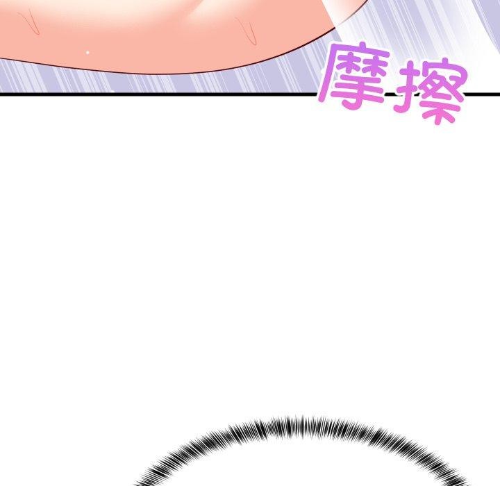 123P - 难缠姐妹偏要和我同居