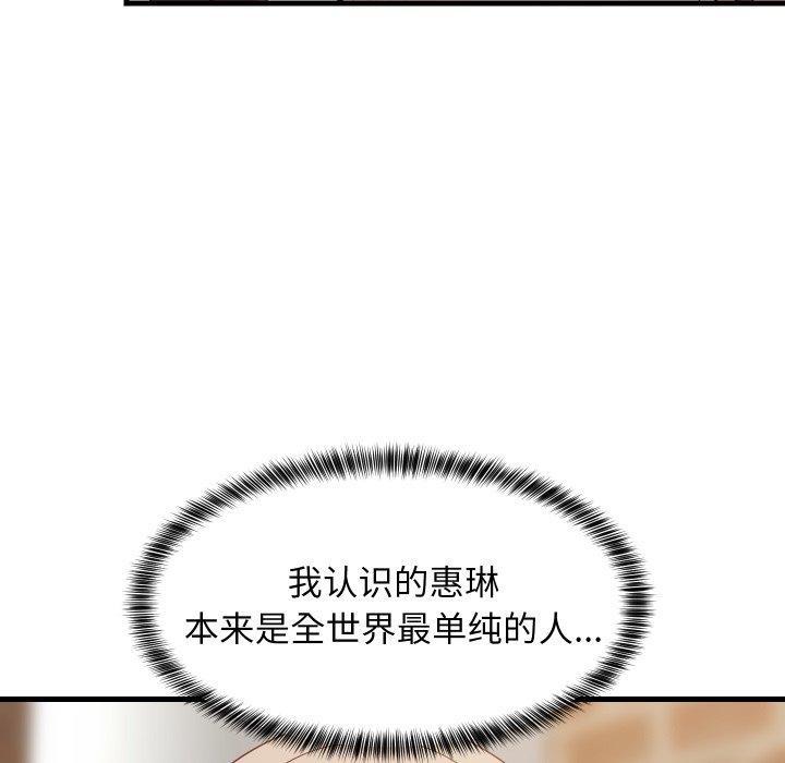 136P - 难缠姐妹偏要和我同居
