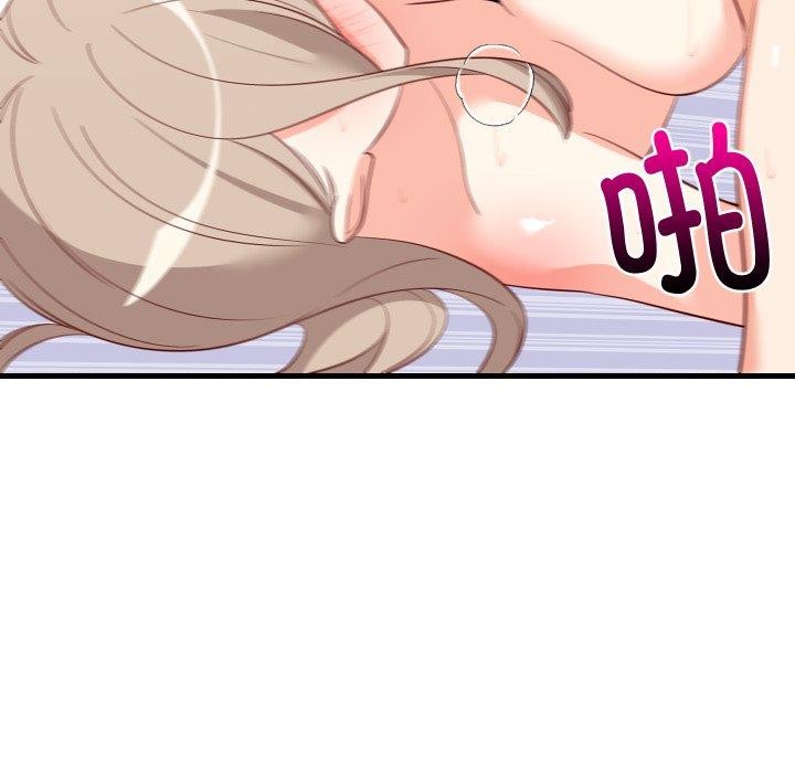 142P - 难缠姐妹偏要和我同居