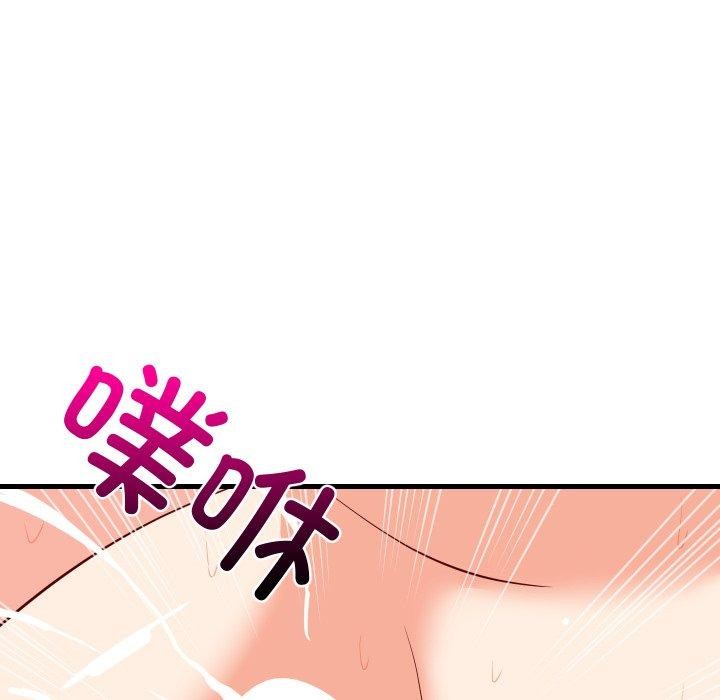 157P - 难缠姐妹偏要和我同居