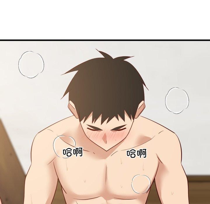 162P - 难缠姐妹偏要和我同居