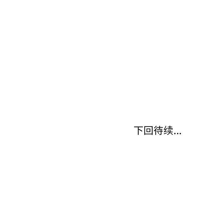 168P - 难缠姐妹偏要和我同居