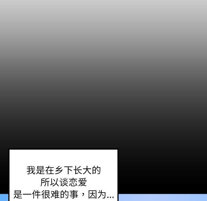 22P - 难缠姐妹偏要和我同居