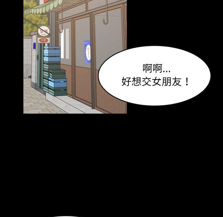 24P - 难缠姐妹偏要和我同居