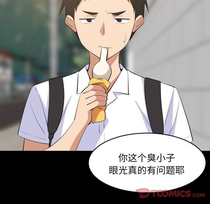 30P - 难缠姐妹偏要和我同居