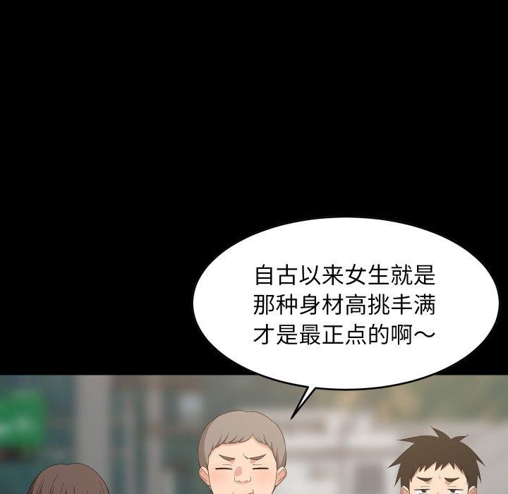 31P - 难缠姐妹偏要和我同居