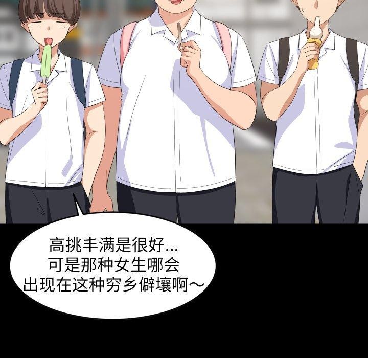 32P - 难缠姐妹偏要和我同居