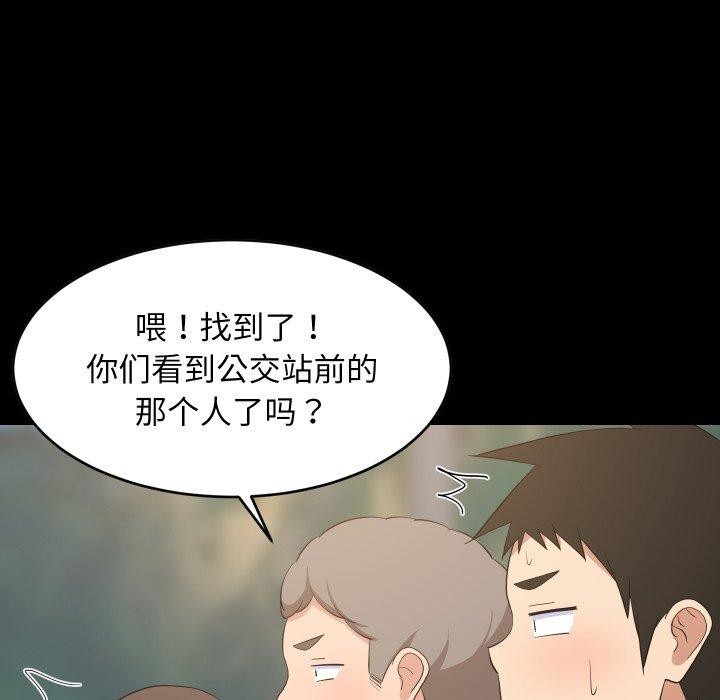 33P - 难缠姐妹偏要和我同居