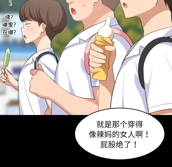 34P - 难缠姐妹偏要和我同居