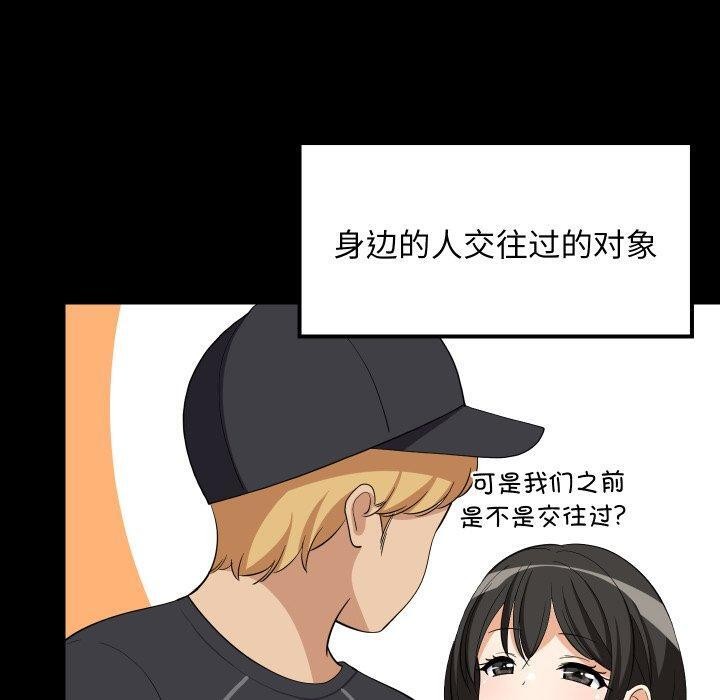 40P - 难缠姐妹偏要和我同居
