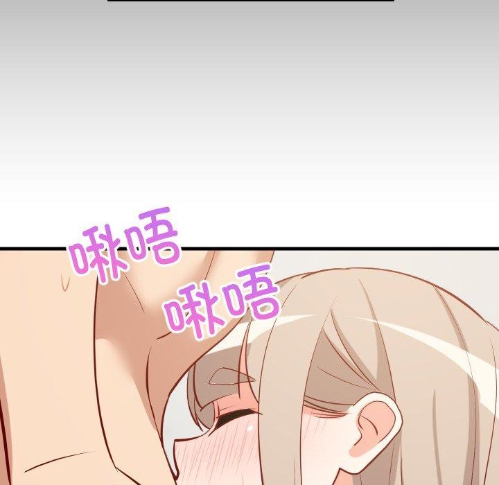 47P - 难缠姐妹偏要和我同居