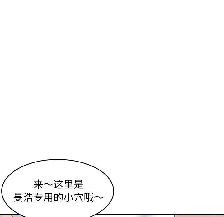 69P - 难缠姐妹偏要和我同居