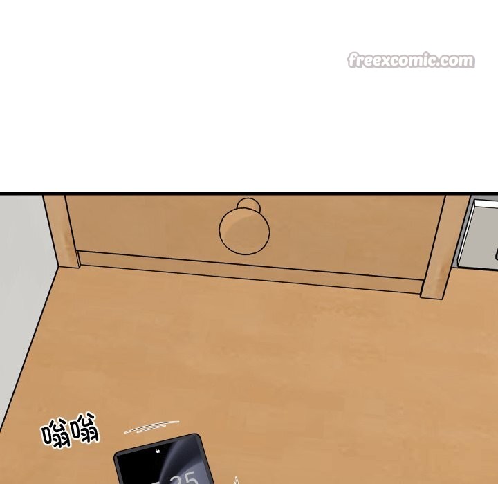 112P - 难缠姐妹偏要和我同居
