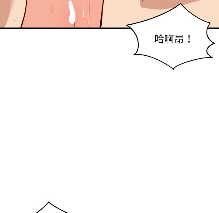 11P - 难缠姐妹偏要和我同居