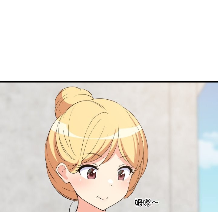 122P - 难缠姐妹偏要和我同居