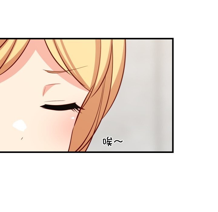 139P - 难缠姐妹偏要和我同居