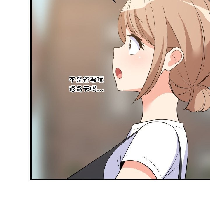 149P - 难缠姐妹偏要和我同居