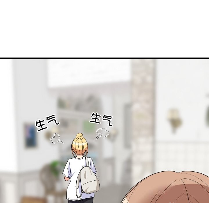 155P - 难缠姐妹偏要和我同居