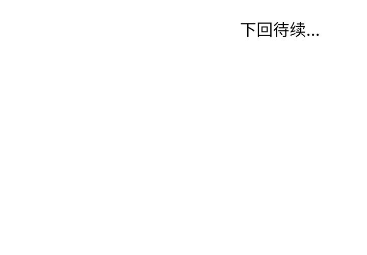 160P - 难缠姐妹偏要和我同居