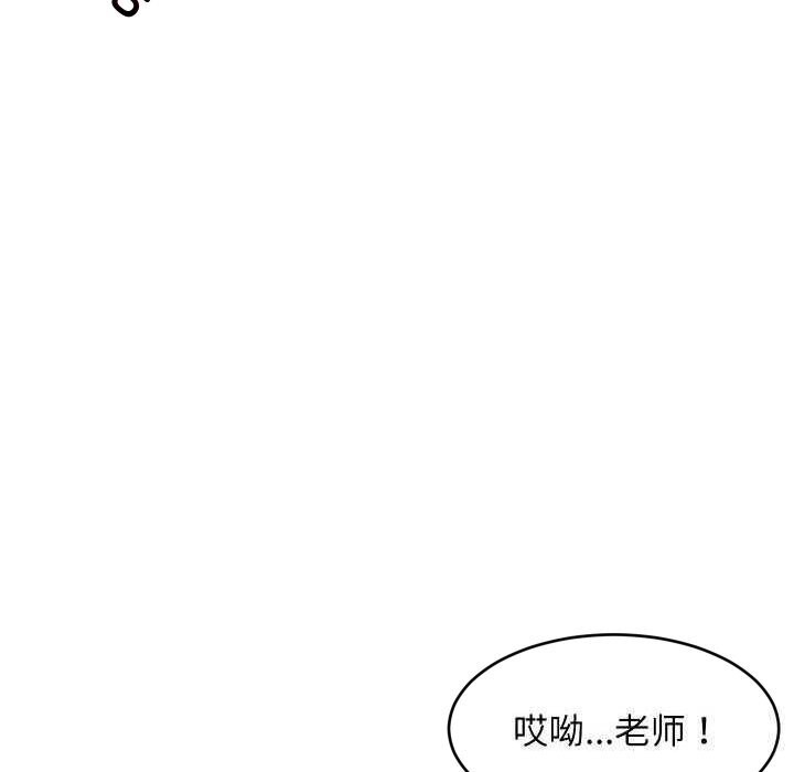 16P - 难缠姐妹偏要和我同居