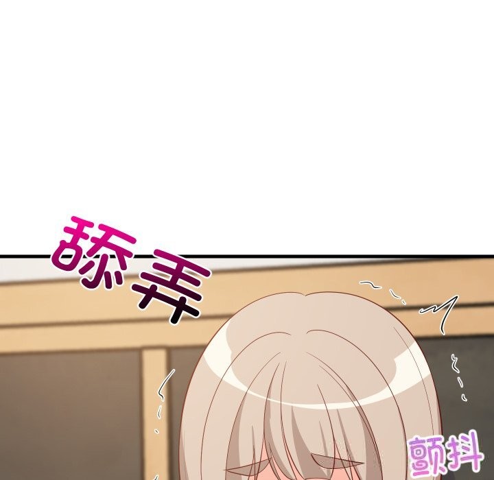 23P - 难缠姐妹偏要和我同居