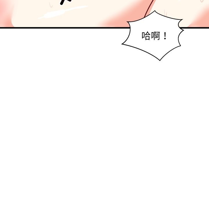 25P - 难缠姐妹偏要和我同居