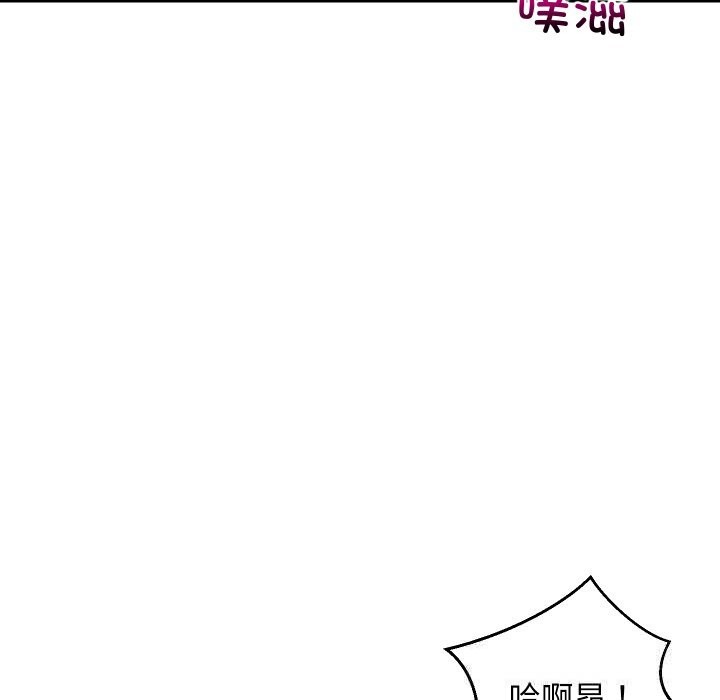 34P - 难缠姐妹偏要和我同居