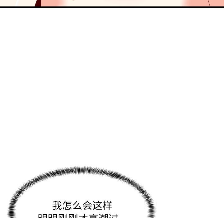 36P - 难缠姐妹偏要和我同居