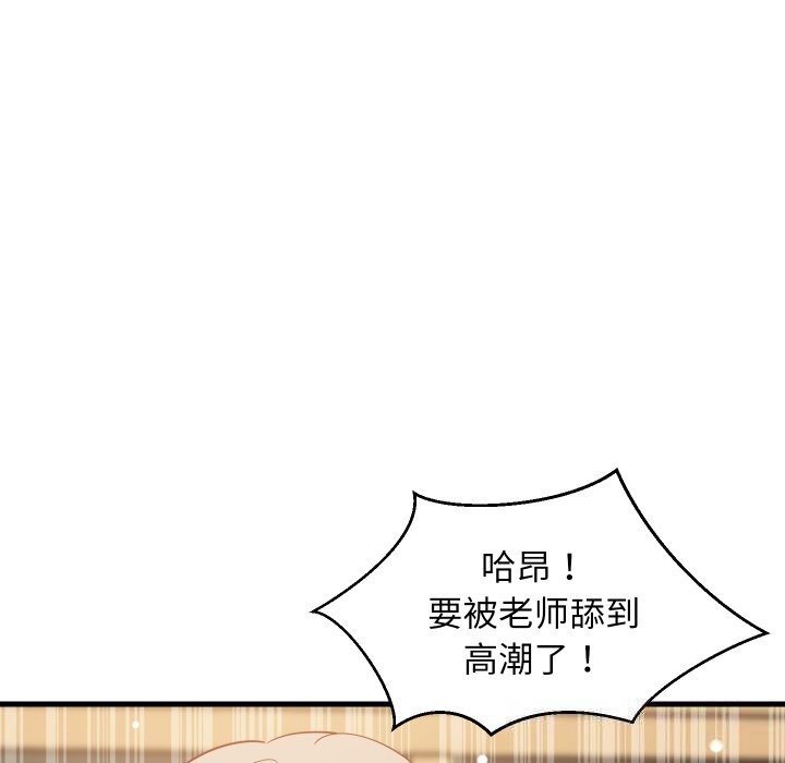 43P - 难缠姐妹偏要和我同居