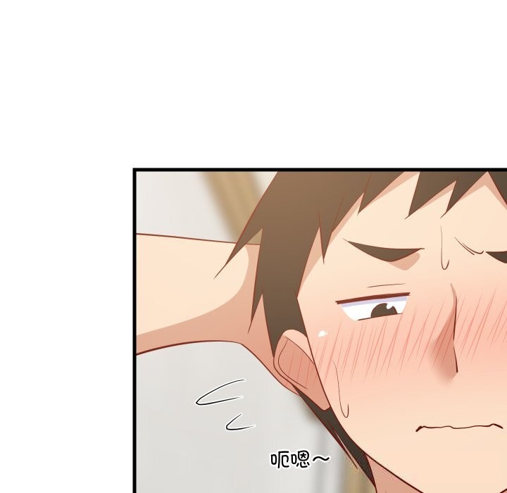 71P - 难缠姐妹偏要和我同居