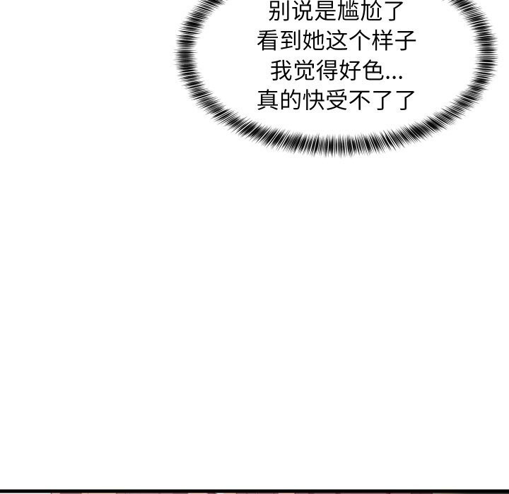 89P - 难缠姐妹偏要和我同居