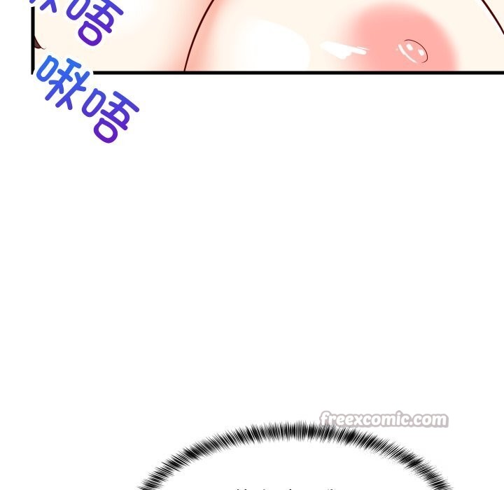98P - 难缠姐妹偏要和我同居