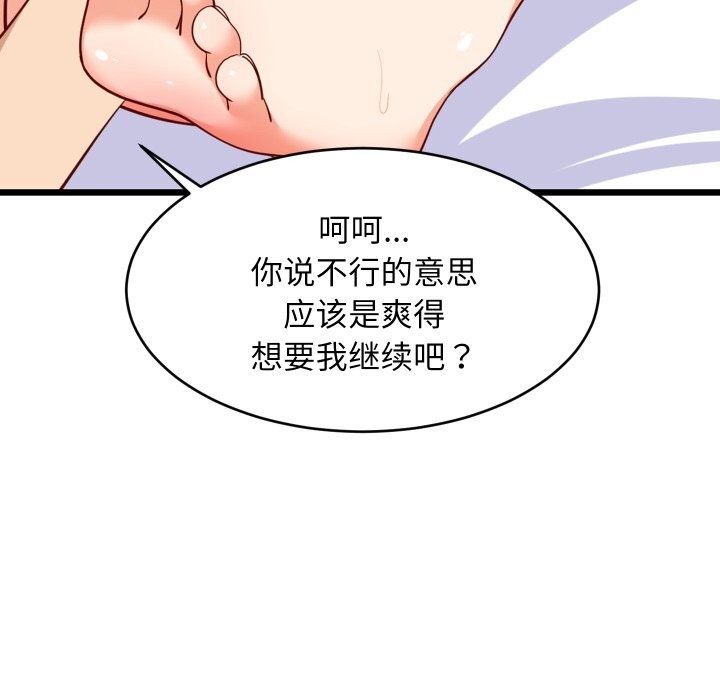 9P - 难缠姐妹偏要和我同居
