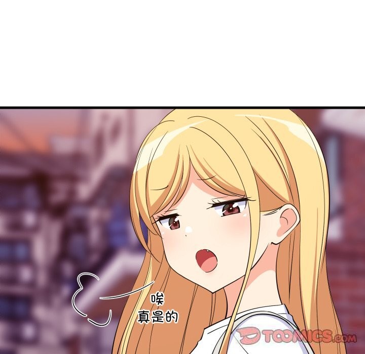 111P - 难缠姐妹偏要和我同居